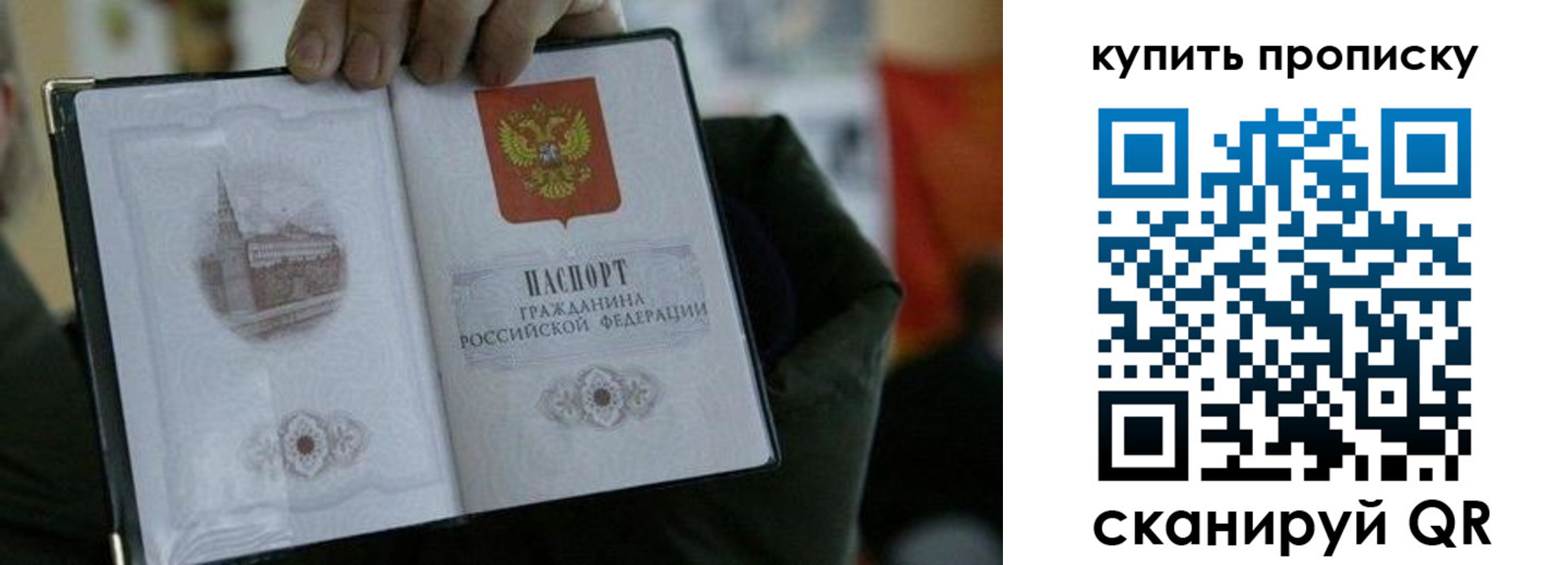 временная регистрация поиск в Краснотурьинске