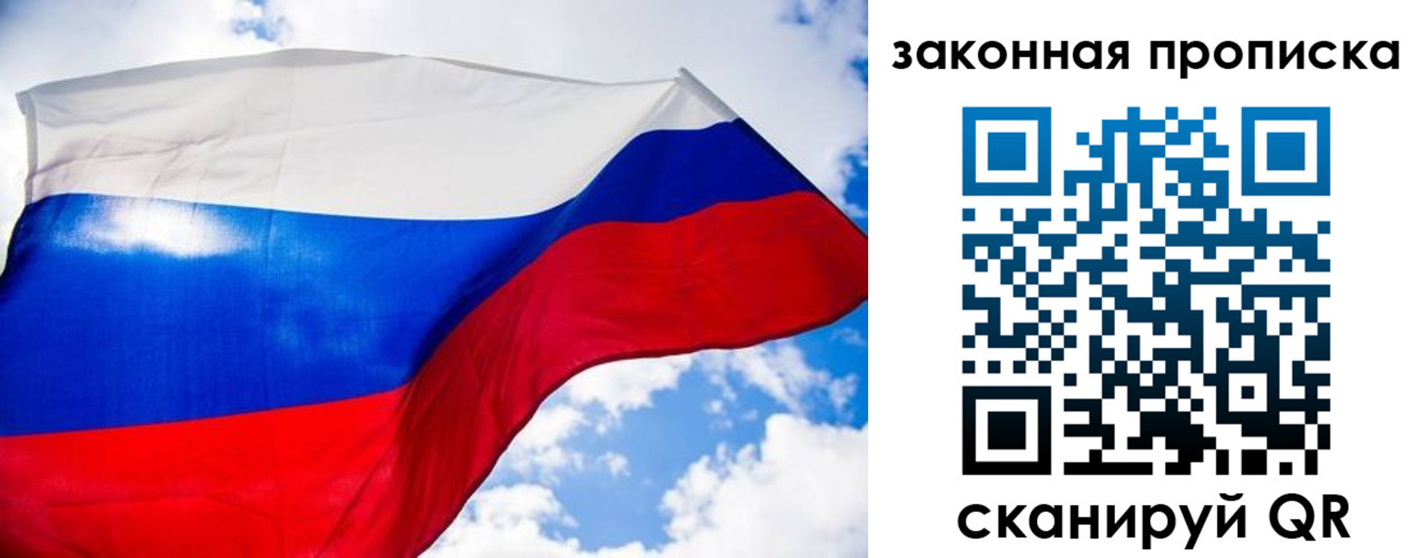 временная регистрация собственник в Краснотурьинске