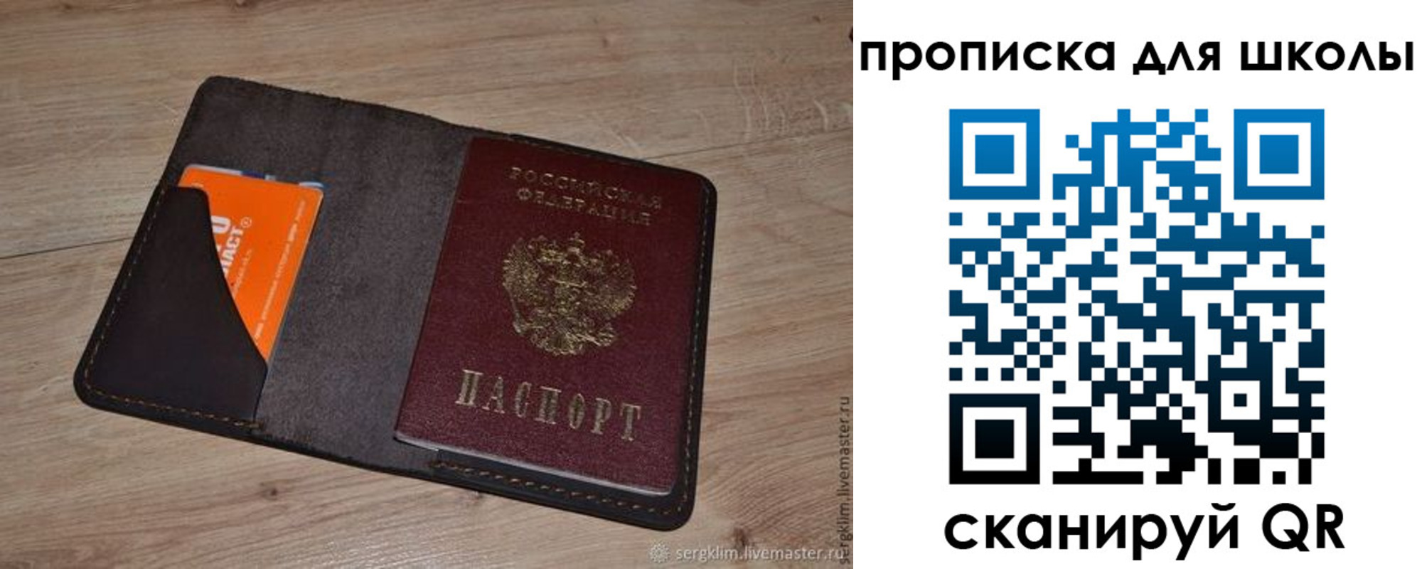временная регистрация адрес в Краснотурьинске