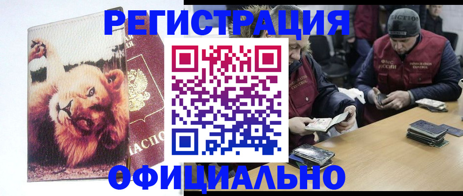временная регистрация госуслуги в Краснотурьинске