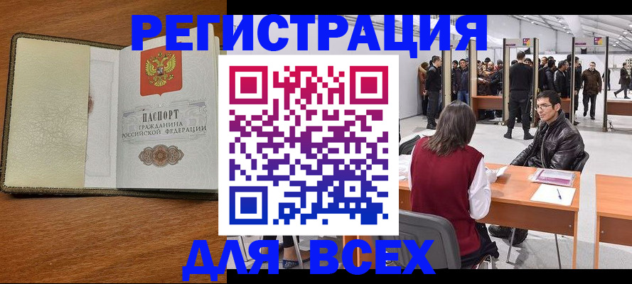 регистрация для школы в Краснотурьинске