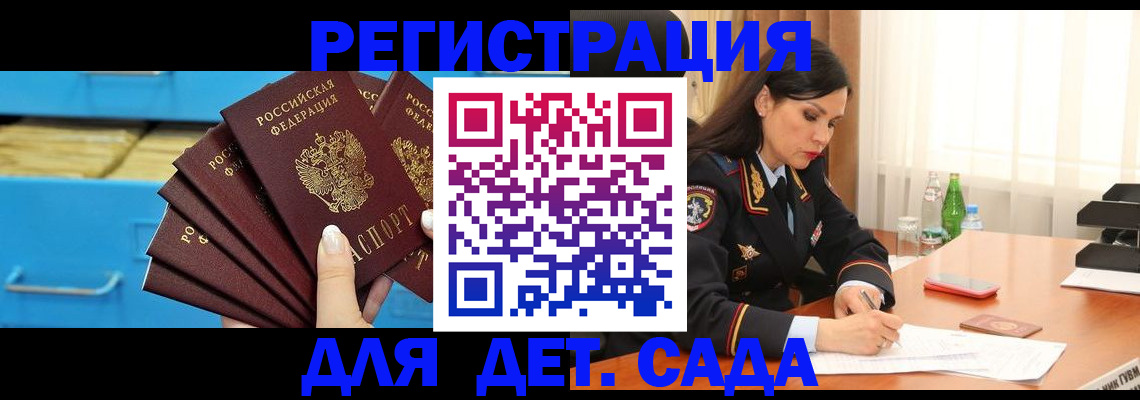 временная регистрация в квартире в Краснотурьинске