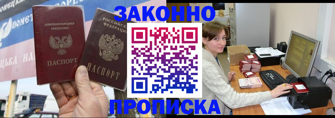 пропишу в квартире в Краснотурьинске